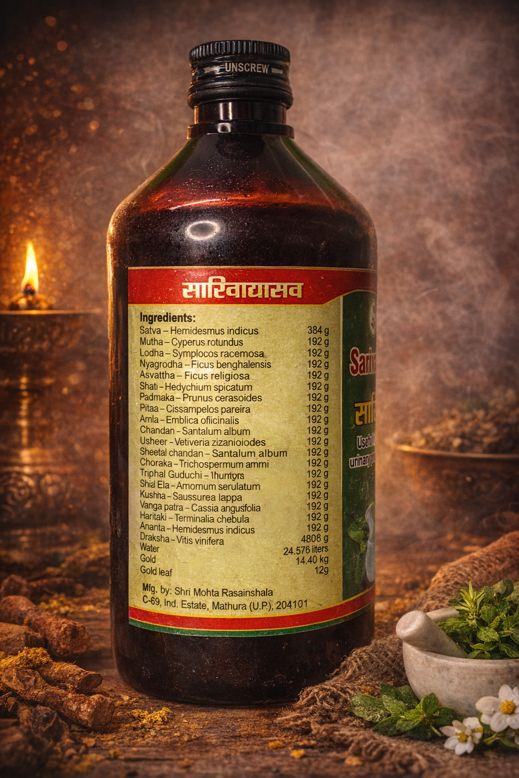 Sarivadyasava (A.F.I.) – Herbal Blood Purifier & Skin Wellness Tonic