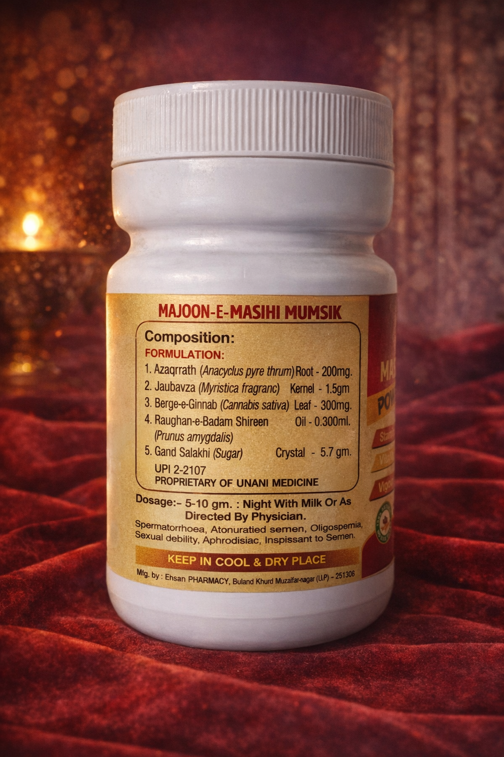 Majoon-e-Masihi Mumsik Power Booster – Herbal Stamina & Vitality Support